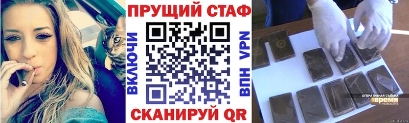 Как найти наркотики Завитинск Канабис  СК  АМФ  Псилоцибиновые грибы  ГАШИШ  Кокаин 
