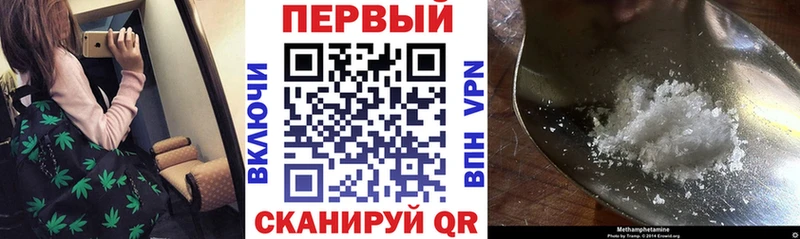 что такое   Завитинск  АМФ VHQ 