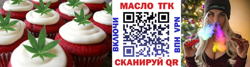 Canna-Cookies марихуана  Завитинск 