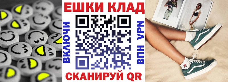 купить  цена  Завитинск  ЭКСТАЗИ 99% 