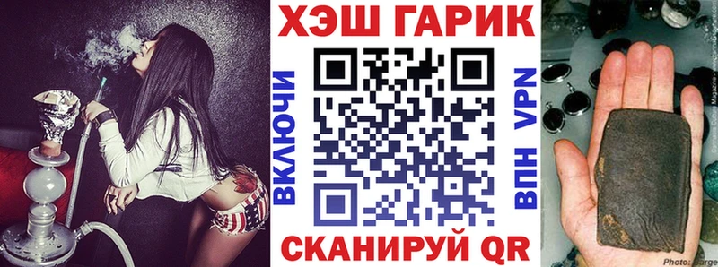 ГАШИШ гашик  omg ссылки  Завитинск 