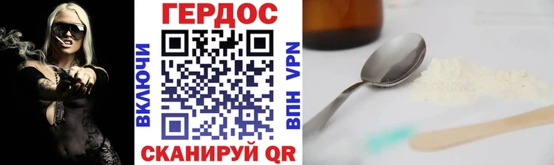 Героин афганец  маркетплейс наркотические препараты  Завитинск 