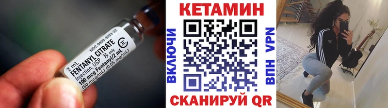 КЕТАМИН VHQ  Завитинск 