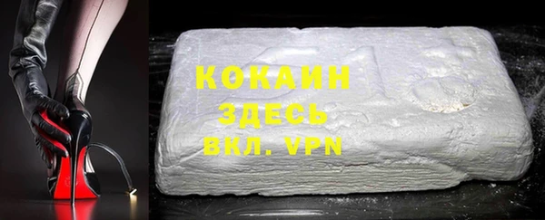 скорость Алзамай