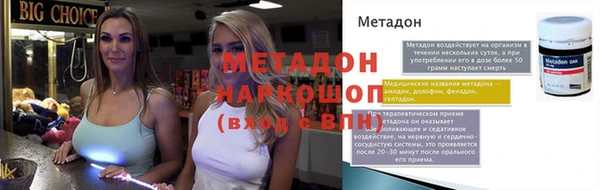 гашиш Горно-Алтайск