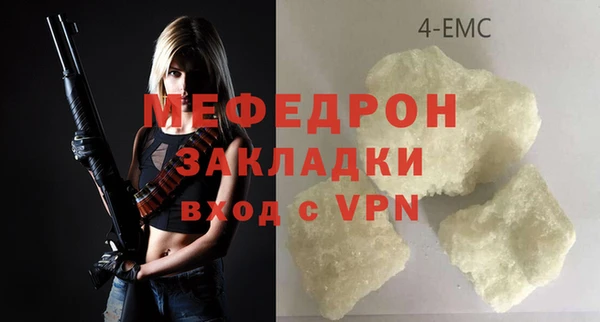 мяу мяу мука Алексеевка