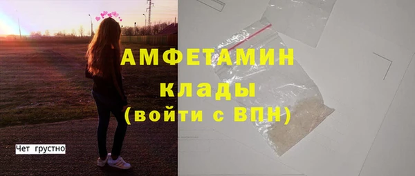 винт Горнозаводск