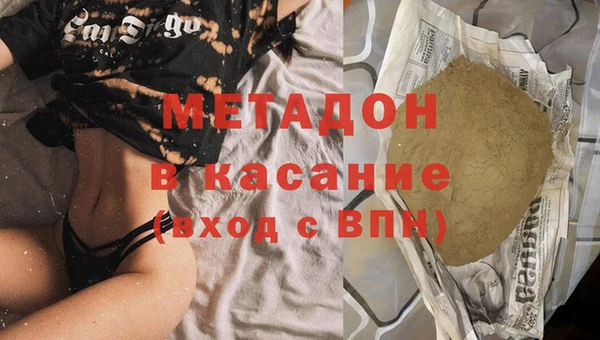 мяу мяу мука Алексеевка
