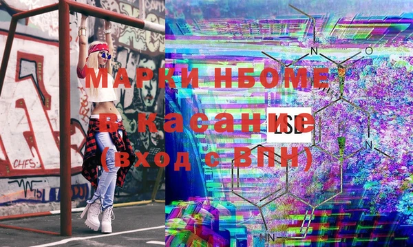 каннабис Каменногорск