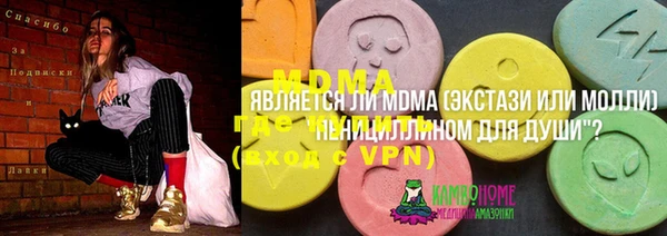 мяу мяу мука Алексеевка