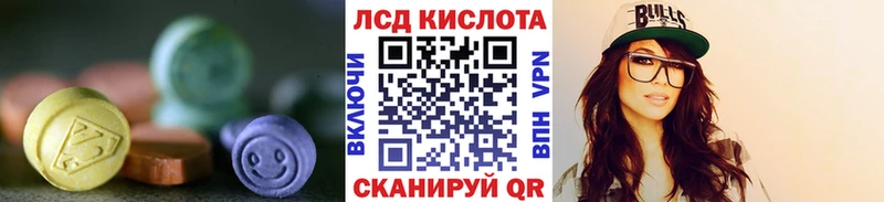 LSD-25 экстази ecstasy  mega   Завитинск  купить  