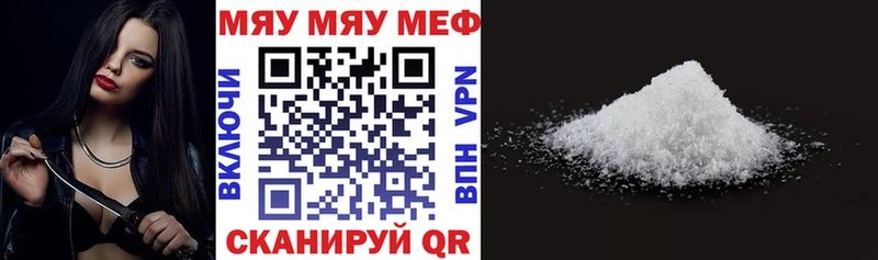 МЕФ кристаллы площадка официальный сайт Завитинск купить наркотики цена