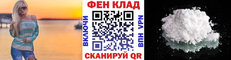 МЕТАМФЕТАМИН витя  Завитинск 