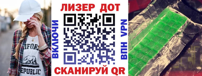 Марки NBOMe 1,8мг  кракен зеркало  Завитинск  купить  