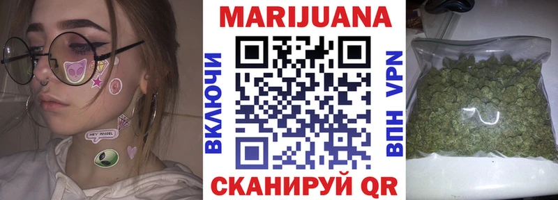 Марихуана ГИДРОПОН Завитинск