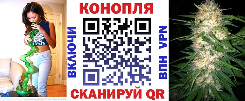 мега ссылка  Завитинск  Шишки марихуана марихуана  где можно купить наркотик 
